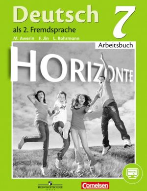 Deutsch als 2 Fremdsprache 7: Arbeitsbuch / Nemetskij jazyk. Vtoroj inostrannyj jazyk. 7 klass. Rabochaja tetrad