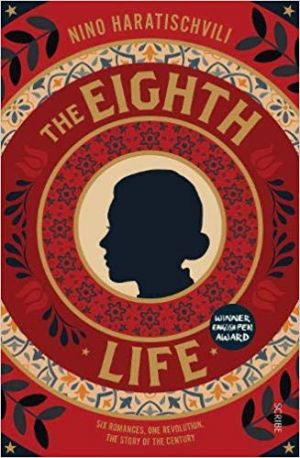 The Eighth Life