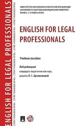 English for Legal Professionals