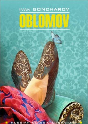 Oblomov