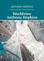 Worldview Anthony Hopkins