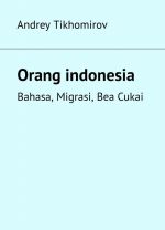 Orang indonesia