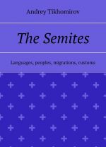 The Semites