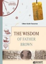 The Wisdom of Father Brown / Mudrost ottsa Brauna