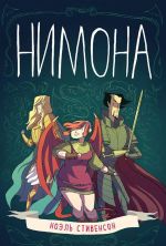 Nimona