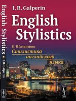 English Stylistics