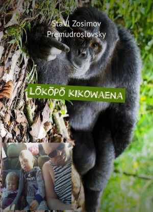 Lokopo kikowaena