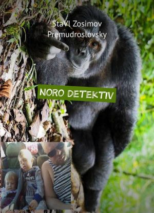 Noro detektiv