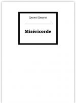 Misericorde