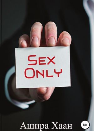 Sex Only