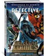 Vselennaja DC. Rebirth. Betmen. Detective Comics. Kn.6. Betmeny navsegda