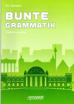 Bunte Grammatik. Учебное пособие