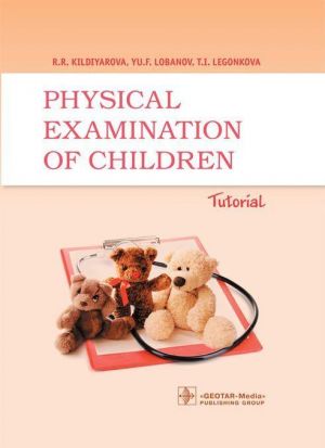 Physical Examination of Children: Tutorial