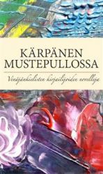 Kärpänen mustepullossa. Venäjänkielisten kirjailijoiden novelleja