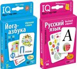 IQ  игры с картами Йога-азбука, Веселый алфавит (комплект из 2 шт)