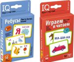 IQ игры с картами. Играем и читаем. Ур 1, Ребусы (комплект из 2 шт)