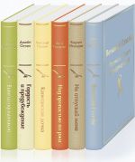 Romashkovoe utro (komplekt iz 6 knig:"Vino iz oduvanchikov", Kapitanskaja dochka", "Gordost i predubezhdenie"i dr)