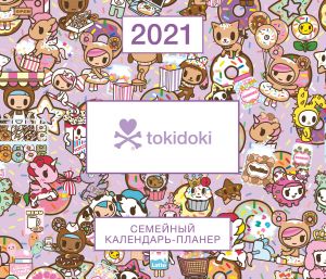 Vselennaja tokidoki. Nastennyj kalendar-planer na 2021 god (245kh280 mm)