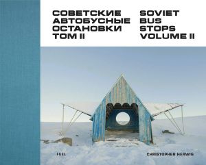 Soviet Bus Stops. Volume II / Советские автобусные остановки. Том II.