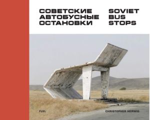 Sovetskie avtobusnye ostanovki / Soviet Bus Stops