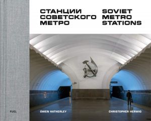 Soviet Metro Stations / Станции советского метро