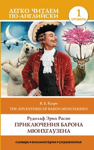 The Adventures of Baron Munchausen. Taso 1. Elementary. Kirja englannin kielellä