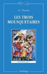 Les Trois Mousquetaires