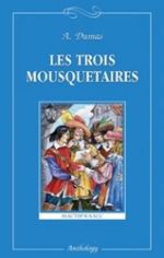 Les Trois Mousquetaires