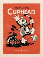 Mir igry Cuphead