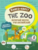 Kniga-kvest"The Zoo": leksika"Zhivotnye". Interaktivnaja kniga prikljuchenij