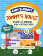 Kniga-kvest "Tommy's house". Leksika "Dom". Interaktivnaja kniga prikljuchenij