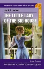 The Little Lady of the Big House. Intermediate. Book in English