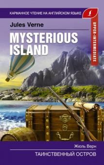 Mysterious island. Upper-Intermediate. Book in English