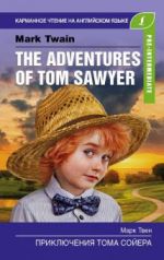 The adventures of Tom Sawyer. Pre-Intermediate. Book in English