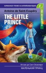 THE LITTLE PRINCE. Pre-Intermediate. Book in English