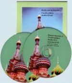 Руслан 2. Ruslan Russisch 2. Тексты, прочитанные на CD. Ruslan Russian 2.