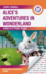 Alisa v Strane Chudes = Alice's Adventures in Wonderland. Metod integrirovannogo chtenija. Dlja ljubogo urovnja