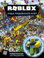 Roblox. Kuda podevalsja Nub?