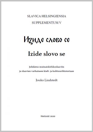 Izide slovo se - Johdatus muinaiskirkkoslaaviin ja slaavien varhaiseen kieli- ja kulttuurihistoriaan