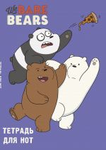 Tetrad dlja not. We bare bears (24 l., A4, vertikalnaja, skrepka)