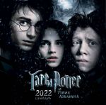 Garri Potter i uznik Azkabana. Kalendar nastennyj na 2022 god (300kh300 mm)