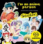 I'm an anime person. Stickers. Bolee 100 jarkikh nakleek!