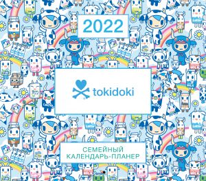 Tokidoki. Semejnyj kalendar-planer na 2022 god (245kh280 mm)