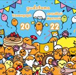 Lenivyj zheltok. Gudetama. Kalendar nastennyj na 2022 god (300kh300 mm)