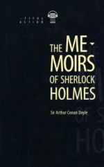 The Memoirs of Sherlock Holmes. Kniga dlja chtenija na anglijskom jazyke