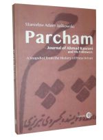 Parcham - Journal of Ahmad Kasravi and his followers. A Snapshot from the History of Press in Iran