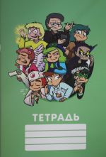 Fjodor Komiks. Obschaja tetrad - personazhi 13 kart