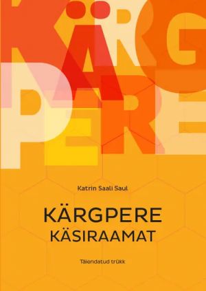 Kärgpere käsiraamat