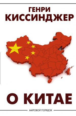 O Kitae