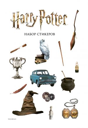 Nabor stikerov. Garri Potter (format A5, v pakete)